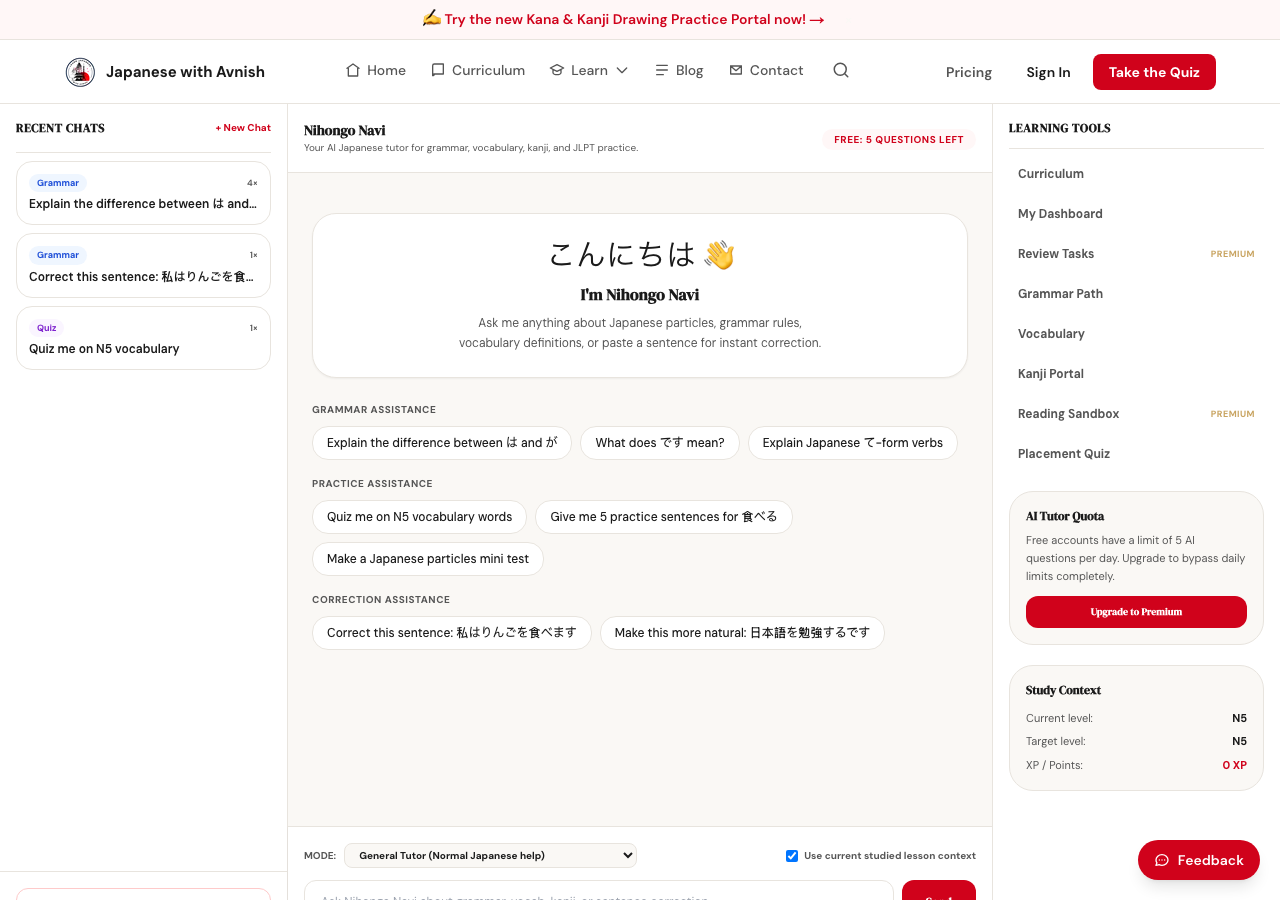 Screenshot of /tutor